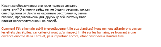 Rusça« »<i></i>Fransızca