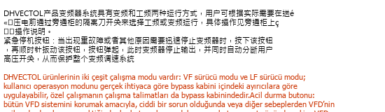 Chinesische-Türkische Technische Übersetzung Übersetzung