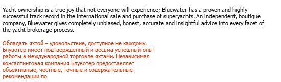 Anglais-Russe Traduction commerciale Traduction