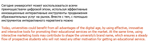 Russe Anglais Traduction académique Çeviri Örneği - 313