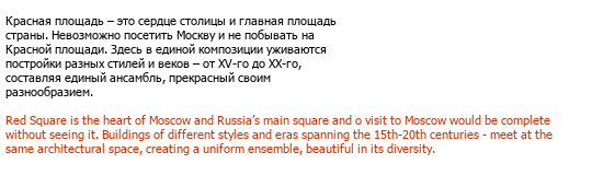 Russisch Englisch Tourismus-Übersetzungen Çeviri Örneği - 308