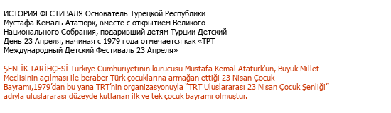 Rusça Türkçe Edebi Tercüme Çeviri Örneği - 160