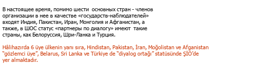 Russian-Turkish Legal Translation translation