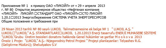 Russian Turkish Technical Translation Çeviri Örneği - 79