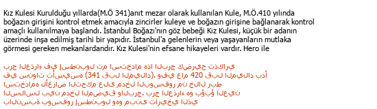 Turc Arabe Traductions touristiques Çeviri Örneği - 280