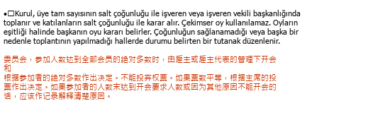 Turkish-Chinese Technical Translation translation