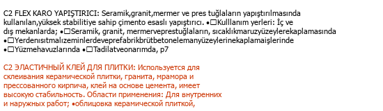 Turkish Russian Technical Translation Çeviri Örneği - 169