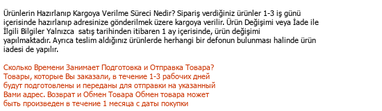 Turc Russe Traduction de site Web Çeviri Örneği - 187