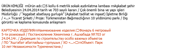 Türkische-Turkmenische Kommerzielle Übersetzung Übersetzung