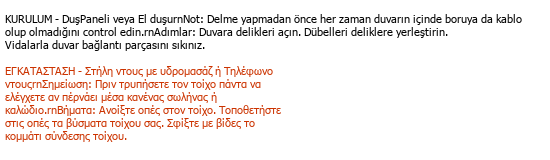 Turkish-Greek Technical Translation translation